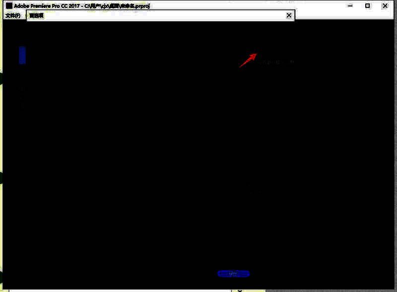 鼠标点击默认输入选项的下拉菜单，准备选择无输入