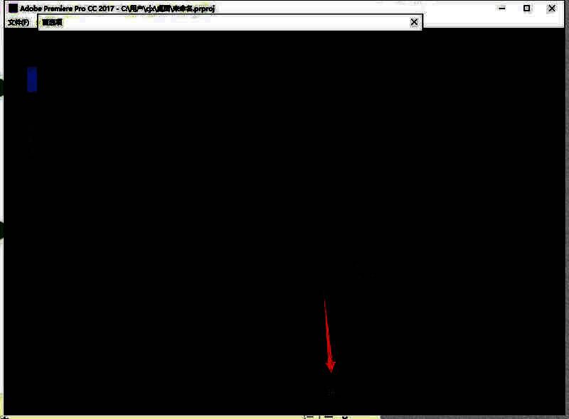 设置已保存，用户返回时间线界面播放视频，音频波形跳动，扬声器正常工作