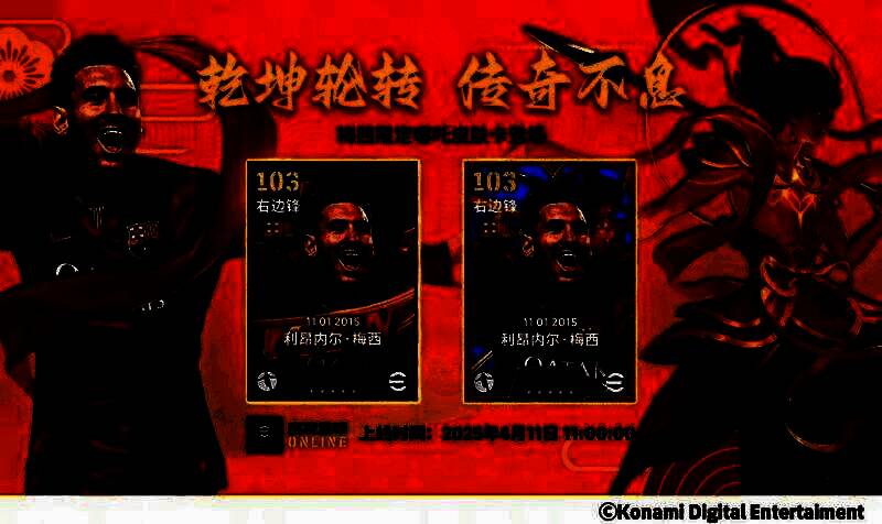 游戏卡池界面展示：五冠王朝活动卡池中四位新晋史诗球员头像环绕中央的金色奖池，下方标注‘累抽必得不重复史诗’