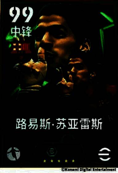 苏亚雷斯倒钩射门瞬间：身体腾空，皮球划出火光轨迹直挂死角