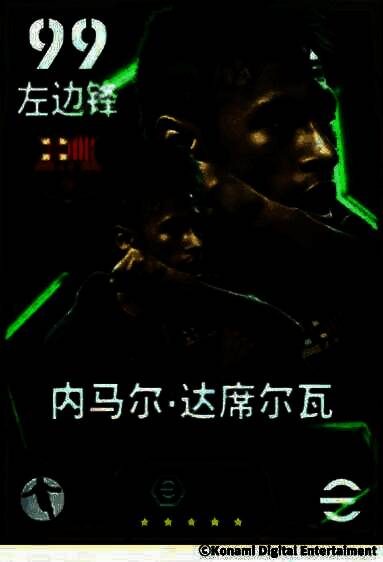 内马尔彩虹过人动画：皮球从对方头顶跃过，本人灵巧绕行，背景为桑巴节奏光效