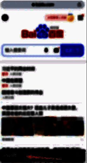 谷歌浏览器底部弹出‘已添加书签’提示，界面显示绿色对勾与成功信息