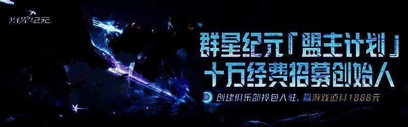 活动轮播图之二，突出‘首次注册送橙将’的宣传语