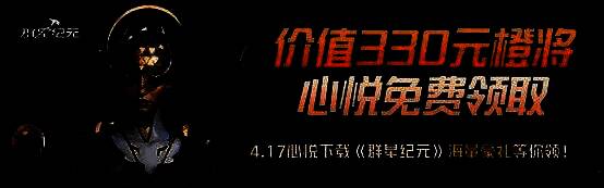 玩家社区氛围图，展示多位指挥官在聊天频道庆祝即将上线