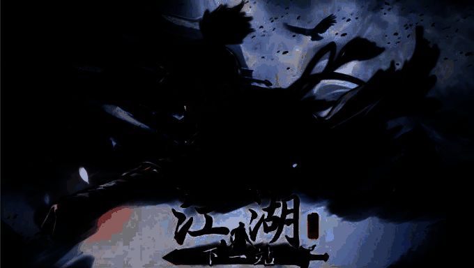 玩家角色在麓山书院内与其他弟子切磋武艺的场景，背景为古色古香的书院建筑