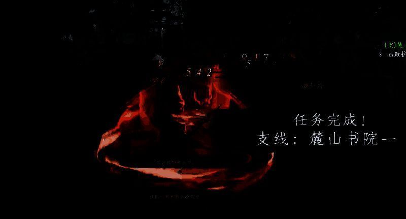 角色站在山顶挥剑，细雨中剑气纵横，背景为云雾缭绕的江湖山水