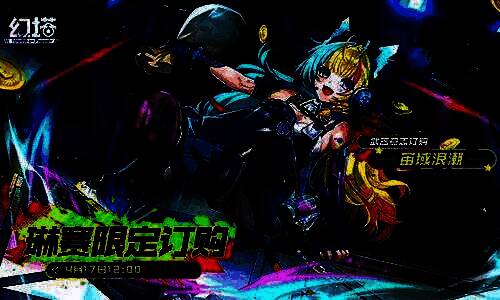 琳赛手持武器「哧溜」在空中跃起，技能特效绚丽，背景为启罗时空的星空城市，整体画面充满动感与未来感