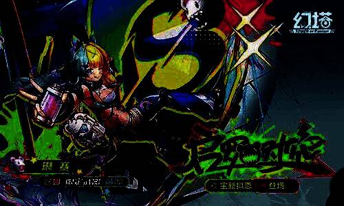 琳赛意志套装展示界面，三件套分别悬浮于空中，散发淡蓝色能量光晕，科技感十足