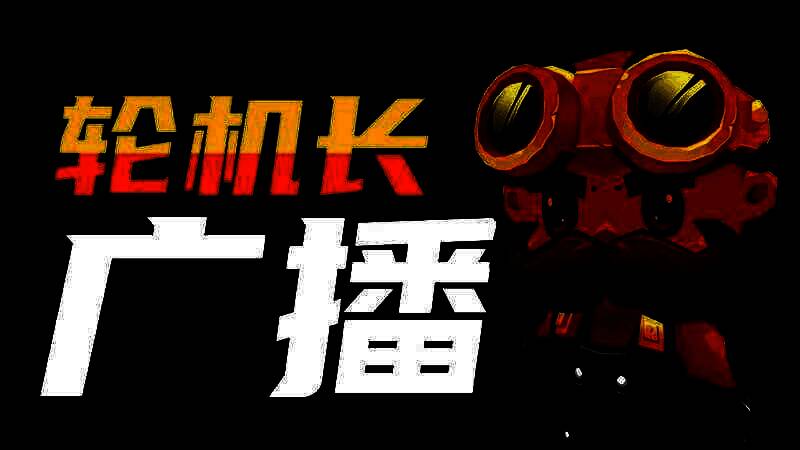 《开炮吧方舟》游戏内战斗场景，主角操控炮台对抗成群僵尸，画面充满爆炸特效与紧张氛围