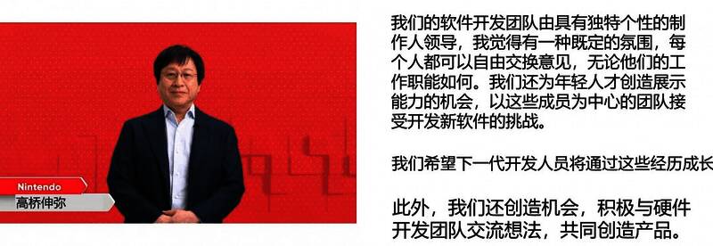 任天堂开发团队工作场景概念图，多人围坐讨论设计稿，白板上布满手绘草图与创意笔记