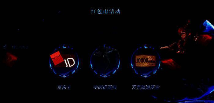 游戏界面中红包如雨点般密集落下，玩家角色在屏幕中央点击收取，特效炫目，氛围热烈