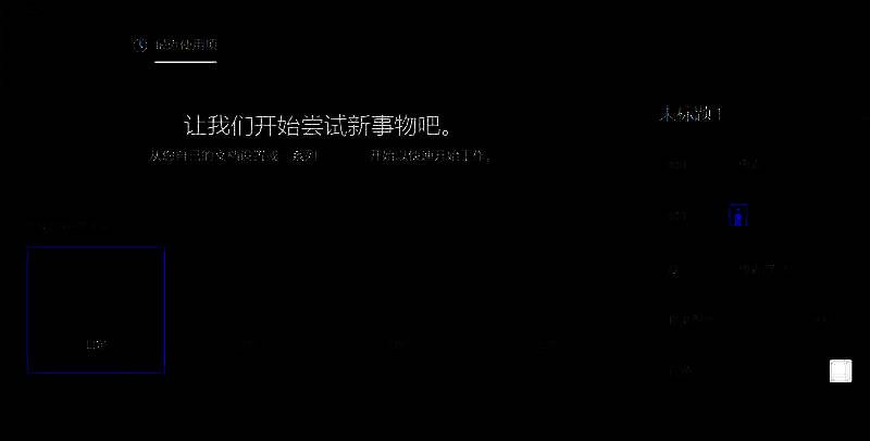 初步绘制完成的白色矩形键盘底座，带有黑色描边