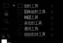 黑色小矩形按键绘制过程示意图