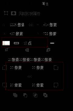 多个黑色圆角矩形排列，模拟标准键盘按键布局