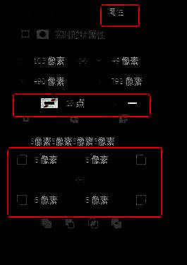 按键图层被打包成组，显示图层面板中的结构
