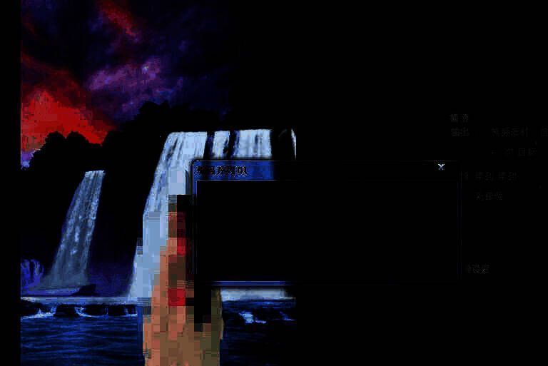 Premiere Pro导出进度条正在运行的界面截图