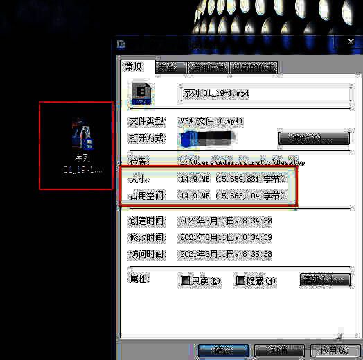 导出完成后的视频文件大小显示为14.9MB的资源管理器截图