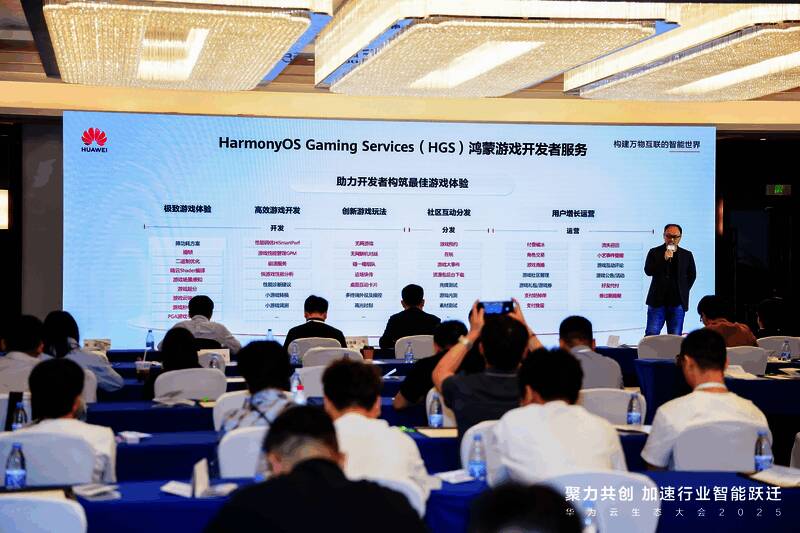 开发者在电脑前调试鸿蒙游戏，界面显示HGS调试工具面板