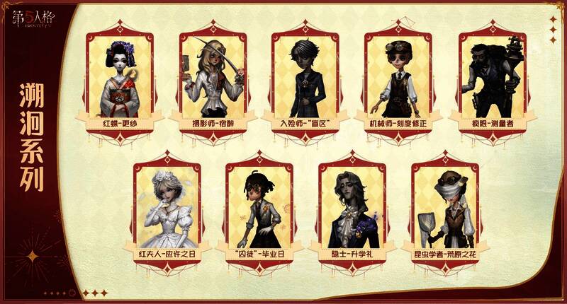 律师-正义的砝码全身立绘，站在法庭背景前，手持文件神情肃穆