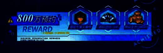 玩家角色站在数码世界广场中央，头顶漂浮着头像框奖励特效