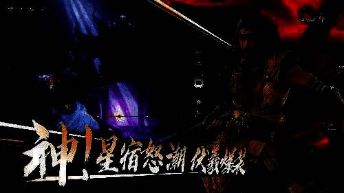 星宿海副本战斗场景，队伍正在围攻巨型BOSS，技能特效炫目，环境充满毒沼与异象