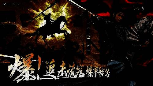 玩家组队围攻流寇头目的战斗画面，技能特效密集，队伍站位有序