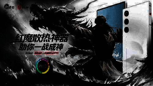 红魔10 Air手机展示图，屏幕显示《天龙八部2》战斗画面，肩键高亮