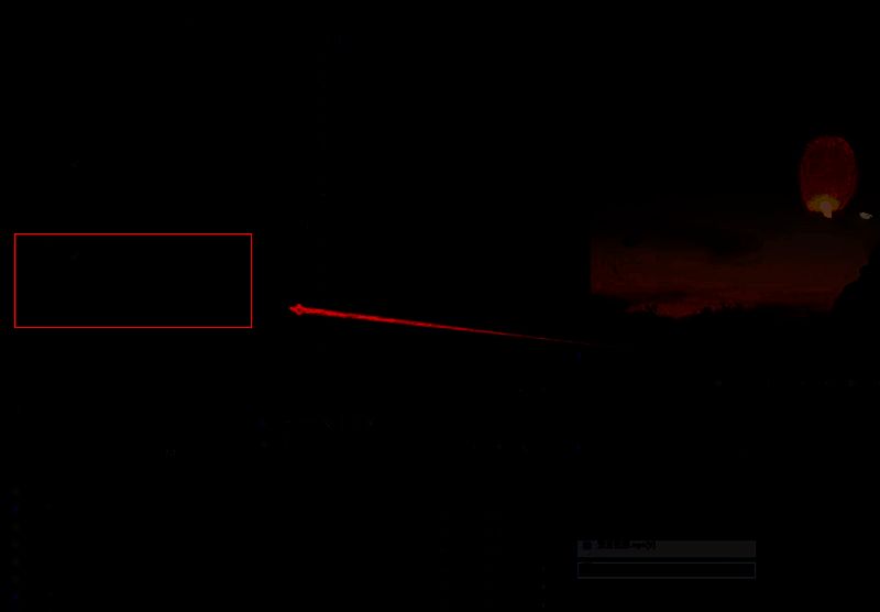 效果控件面板中显示边角定位的四个坐标点参数正在被调整