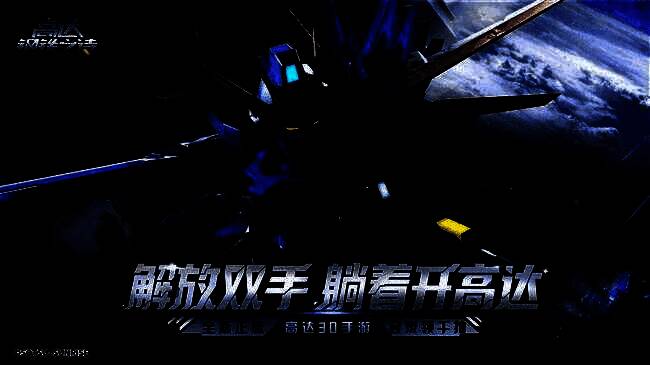 完美强袭高达全身展示图，机体通体银白搭配红蓝装甲，背部搭载三合一完美背包，悬浮于战场之上气势逼人