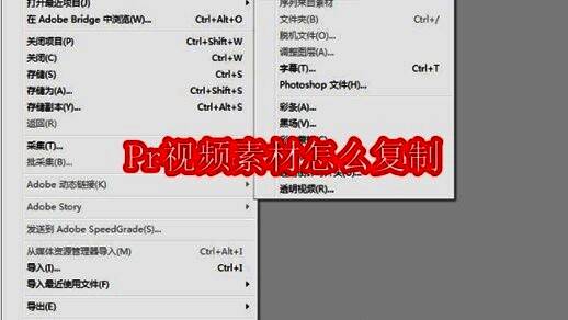 Adobe Premiere Pro软件启动界面，左侧为项目面板，右侧显示新建项目与序列选项