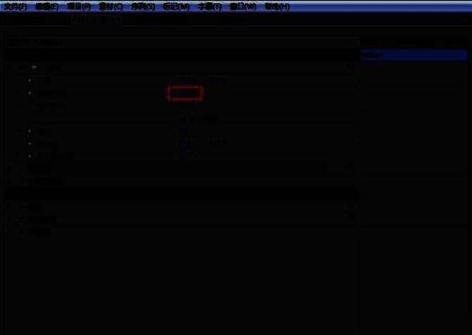 效果控件面板展开状态，显示位置、缩放、旋转等可调节参数