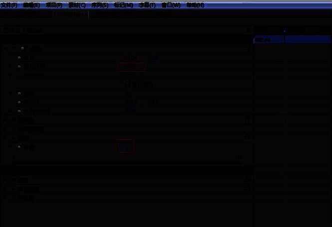调整后的效果控件界面，参数已修改，用户点击确定保存设置