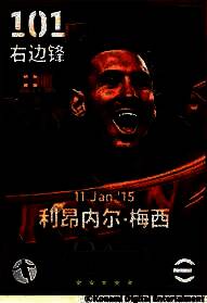 MSN三位球星在诺坎普球场并肩站立的震撼画面，红蓝球衣映衬下眼神坚定，象征着无敌进攻组合的诞生