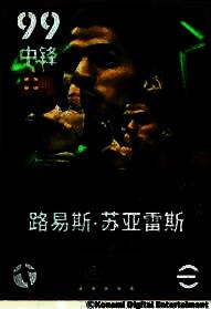 少年梅西在训练场上专注带球的画面，背景是巴塞罗那青训营的标志，展现其从青涩到巨星的成长轨迹