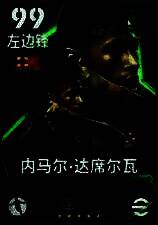 苏亚雷斯在比赛中激情庆祝进球的瞬间，双臂张开，眼神凌厉，展现其强烈的求胜欲望和野性风格