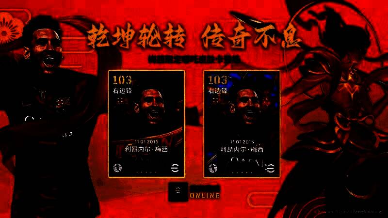 游戏内MSN组合卡牌展示图，三人并列站立，背景为动态火焰特效，彰显‘宇宙三叉戟’的强大气场