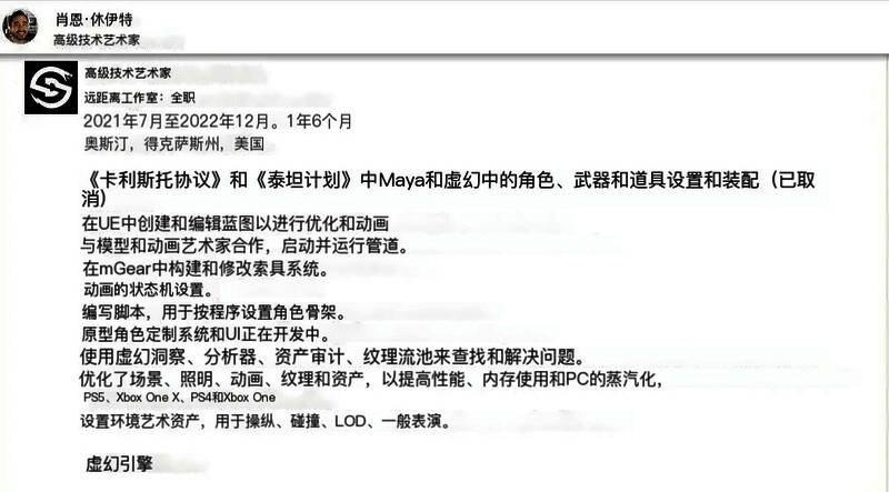 概念艺术图展示泰坦星表面的荒凉地貌与未来感建筑结构