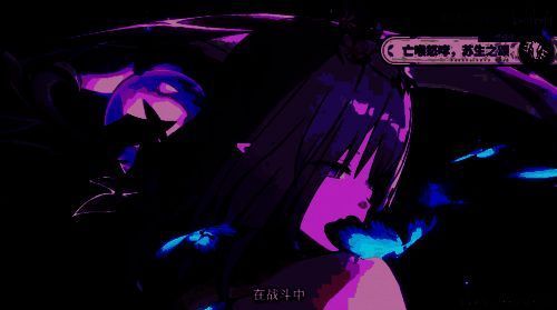 遐蝶施展大招画面，空间裂开召唤出巨龙虚影，战场光影震撼