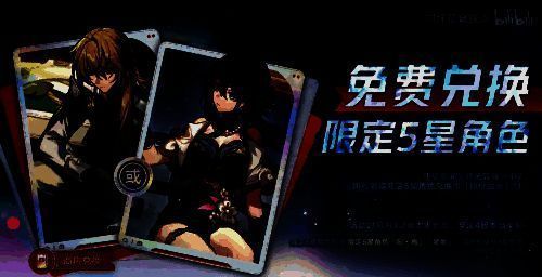 游戏内‘旅伴金灵’兑换界面，可选角色包括阮·梅、罗刹及多个光锥选项