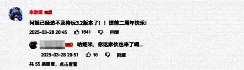 星穹列车驶向星空的动画截图，象征旅程继续，充满希望感