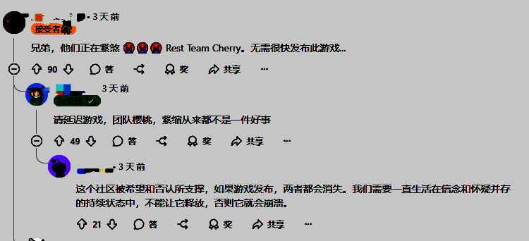 Reddit玩家热议《空洞骑士：丝之歌》更新的帖子截图，评论区充满期待与玩笑
