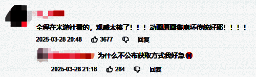 玩家社区讨论截图，热议登录340天与70金的达成难度对比