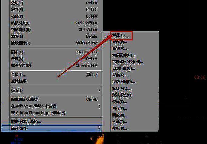 首选项窗口中‘常规’选项被选中，鼠标指针指向‘修改视频颜色’按钮