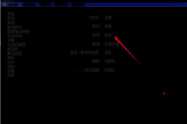 颜色选择面板中‘彩虹’选项被选中，下方显示七种渐变色块