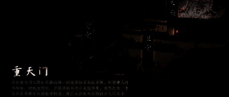 玩家收到子邪的飞鸽传书界面，信纸泛黄，字迹猩红，透露出诡异气息