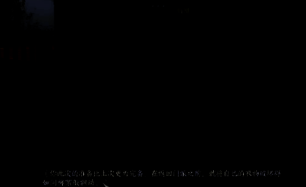 玩家与重天门长老对峙画面，双方持剑相向，空气中剑气纵横