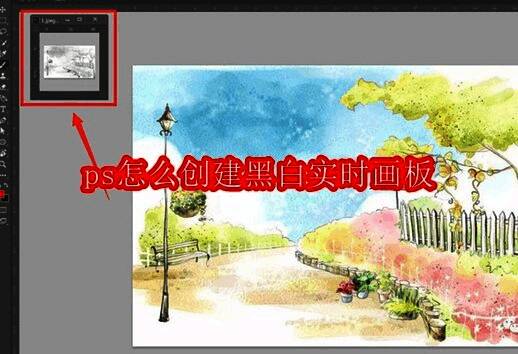 Photoshop界面中导入图片并打开窗口排列功能的操作界面