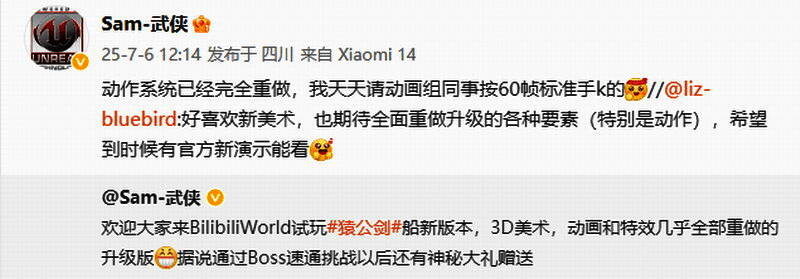 《猿公剑：白猿觉醒》试玩展台概念图，展台设计融合川蜀风格与朋克机械元素，玩家正在试玩主机区体验游戏