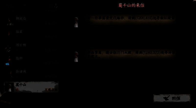 玩家与火焰环绕的火麒麟激烈交战，刀光与火浪交织