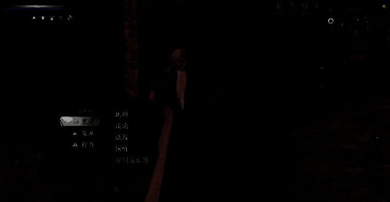 玩家身穿掌门长袍，手持长刀立于高台之上，众弟子跪拜